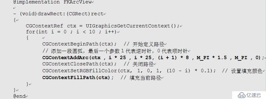 疯狂ios讲义之使用路径