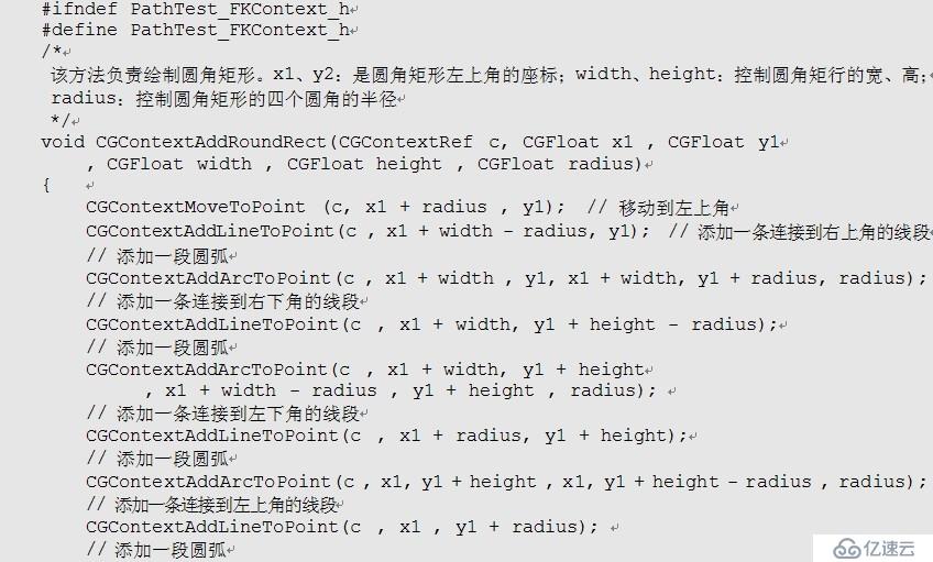 疯狂ios讲义之使用路径