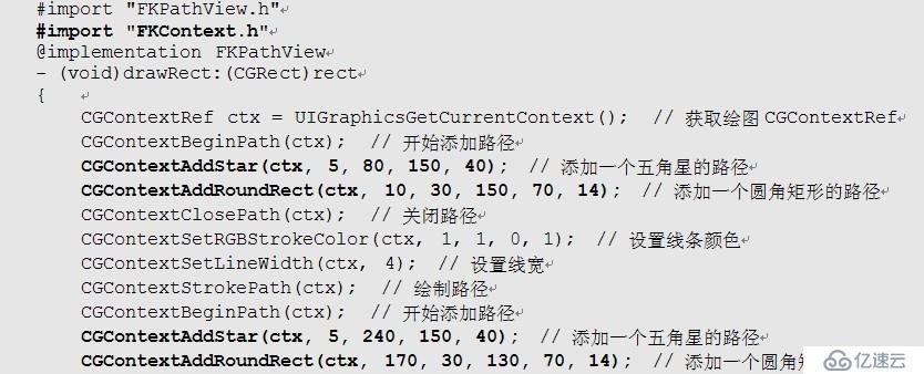 疯狂ios讲义之使用路径