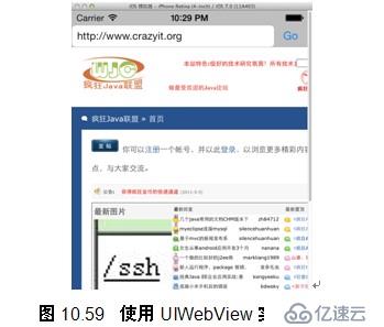 疯狂ios讲义之网页控件（UIWebView）