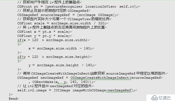 疯狂ios讲义疯狂连载之图像控件（UIImageView）