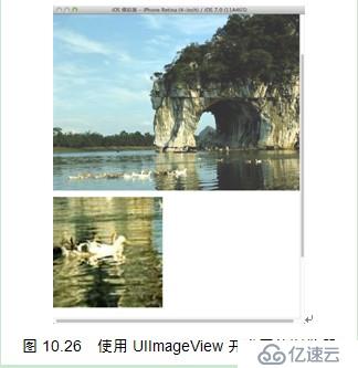 疯狂ios讲义疯狂连载之图像控件（UIImageView）