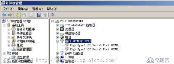 Cisco交換機IOS備份還原