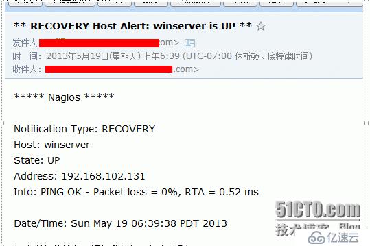 nagios郵件報警