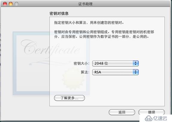 IOS 7 Xcode 5 免IDP證書 真機調試