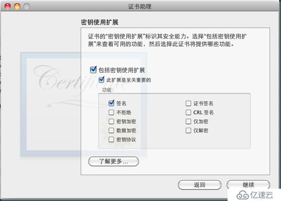 IOS 7 Xcode 5 免IDP证书 真机调试