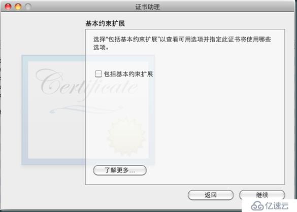 IOS 7 Xcode 5 免IDP證書 真機調試