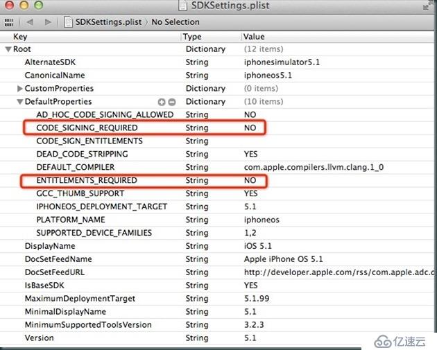 IOS 7 Xcode 5 免IDP證書 真機調試