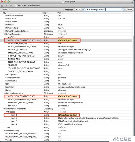 IOS 7 Xcode 5 免IDP證書 真機調試