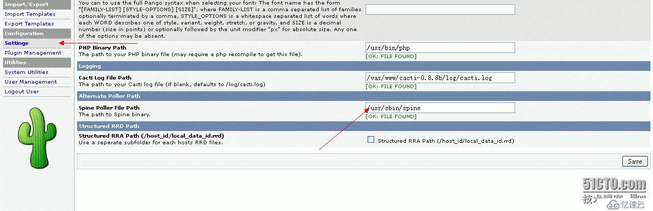 ubuntu12.04 cacti+nagios+插件整合（一）