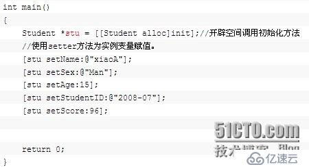 iOS培训篇——OC 实例变量解说