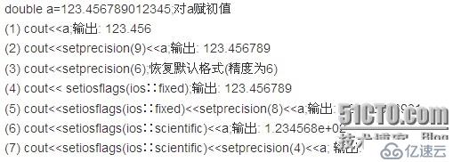 iOS開發(fā)篇——C++輸入與輸出