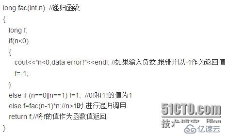 iOS基础篇——函数的递归调用（C++）