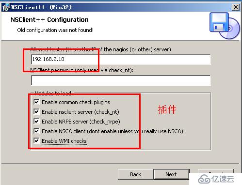 nagios監(jiān)控windows及l(fā)inux從而實(shí)現(xiàn)飛信報(bào)警