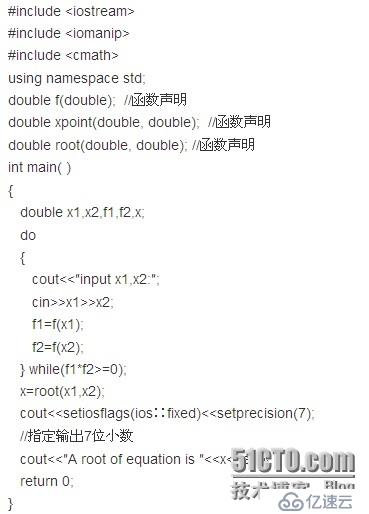 iOS开发章节——C++函数的嵌套调用详解