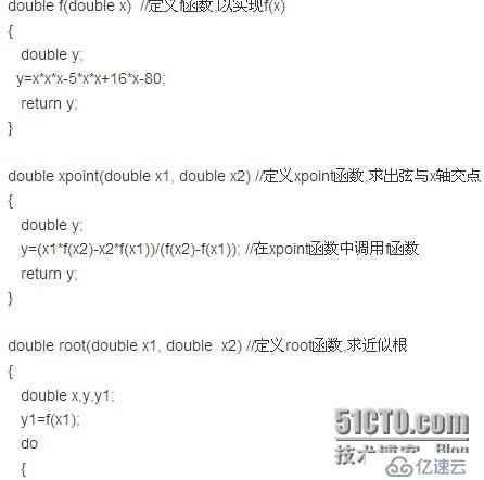 iOS开发章节——C++函数的嵌套调用详解