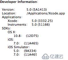 有關View的幾個基礎知識點-IOS開發(fā)