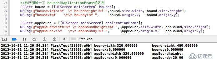 有關View的幾個基礎知識點-IOS開發(fā)