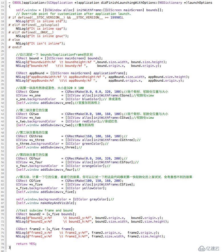 有關View的幾個基礎知識點-IOS開發(fā)