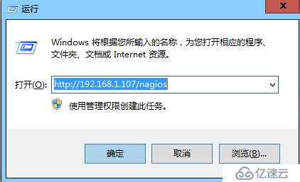 开源监控——nagios