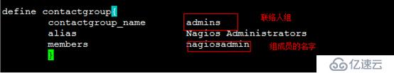 开源监控——nagios