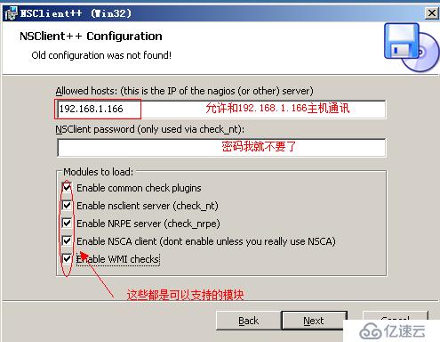 开源监控——nagios