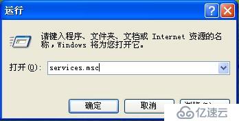 Linux下Nagios的安装与配置<< 三>>