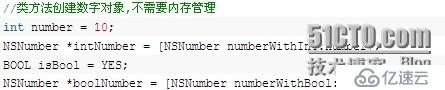 iOS培训篇——OC中NSNumber数字对象分析