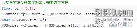 iOS培训篇——OC中NSNumber数字对象分析