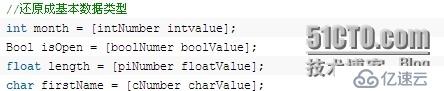 iOS培训篇——OC中NSNumber数字对象分析