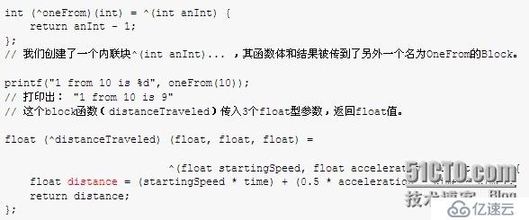 iOS培训篇——iOS中Block的使用方法