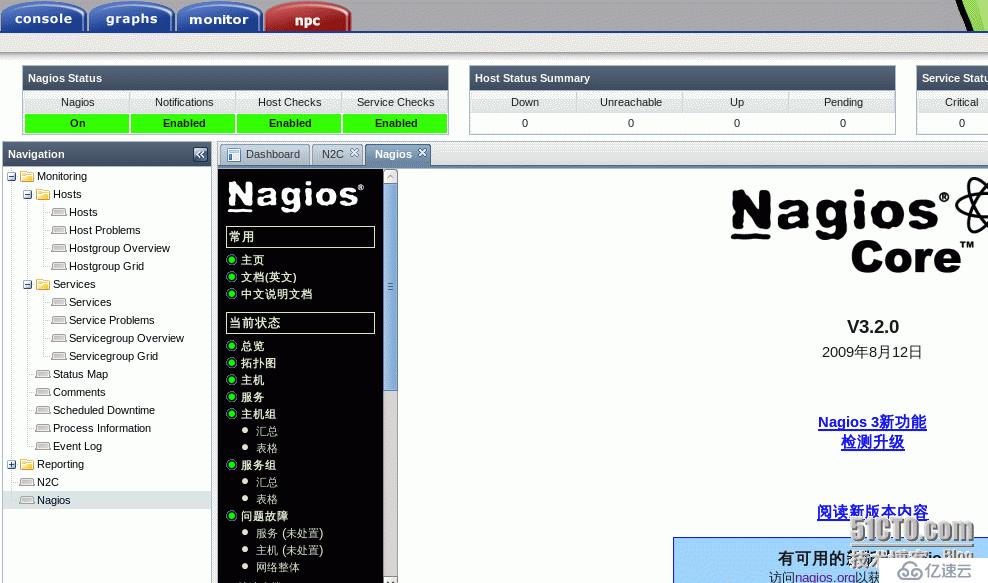 Ngios plugin for cacti(NPC）
