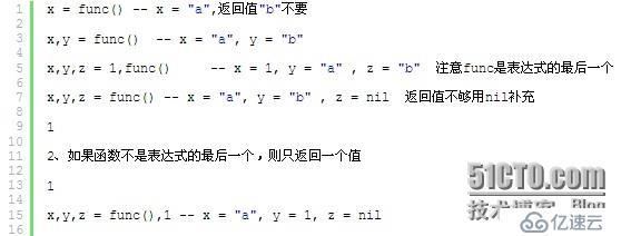 iOS培训分节Cocos2d——掌握LUA细节技巧