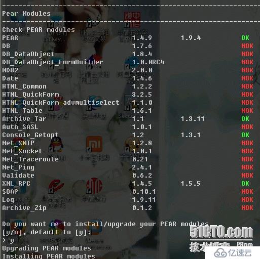 Centreon + nagios + ndoutils 安装