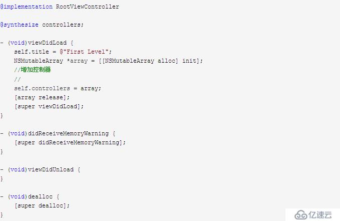 iOS培訓教程——創(chuàng)建第一級控制器