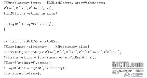 iOS培训教程——NSArray和NSMutableArray章节