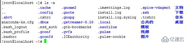 RHEL6中文件基本操作命令有哪些