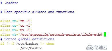 RHEL6基础之六RHEL6基本命令&bash常用快捷键&变量&环境变量&命令的返回值