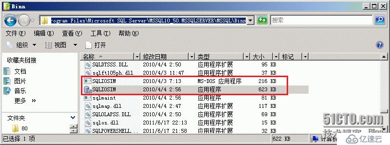 八、IO优化（2）IO性能评估工具