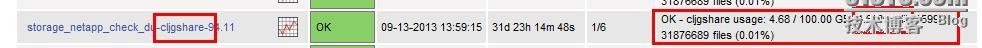 Nagios監(jiān)控NetAPP NAS存儲(chǔ)容量，Volume、Qtree
