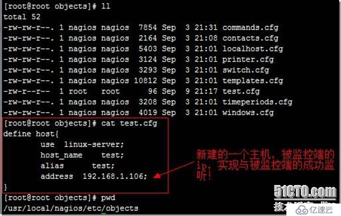 nagios 详细的安装及配置！