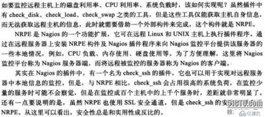 nagios 详细的安装及配置！