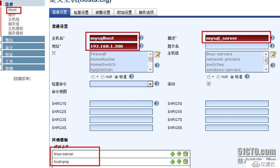 安装nagios的WEB管理工具nagiosQL