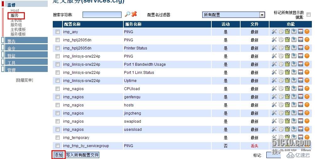 安装nagios的WEB管理工具nagiosQL