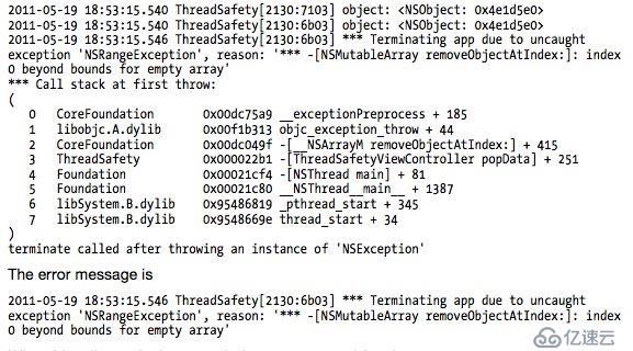 iOS使用多线程提高数据并发访问 之六