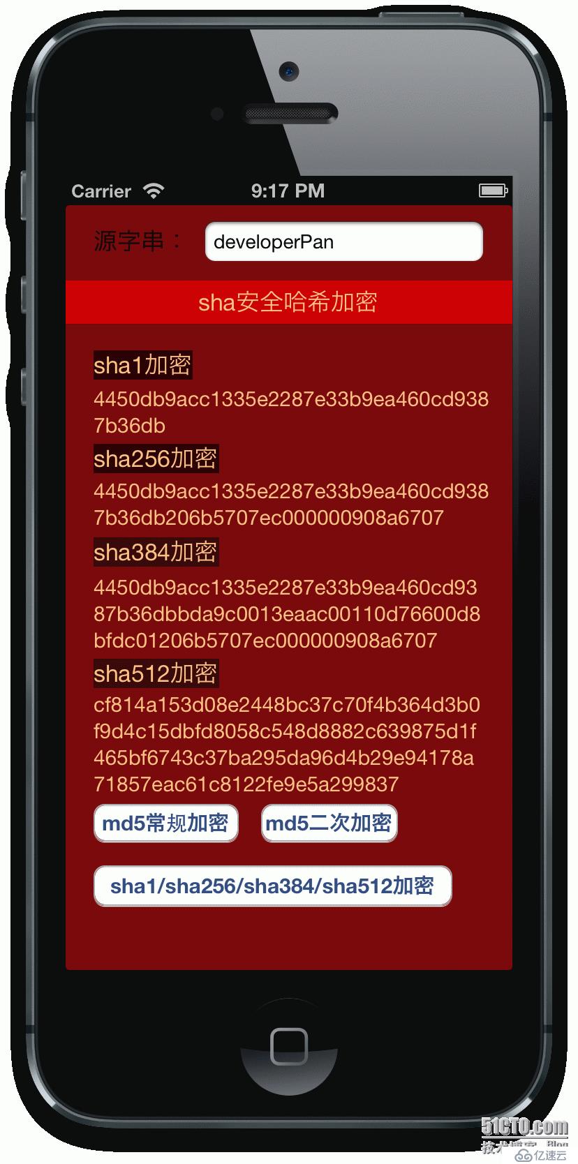 IOS之sha加密、md5常规加密、md5二次加密详解及示例程序