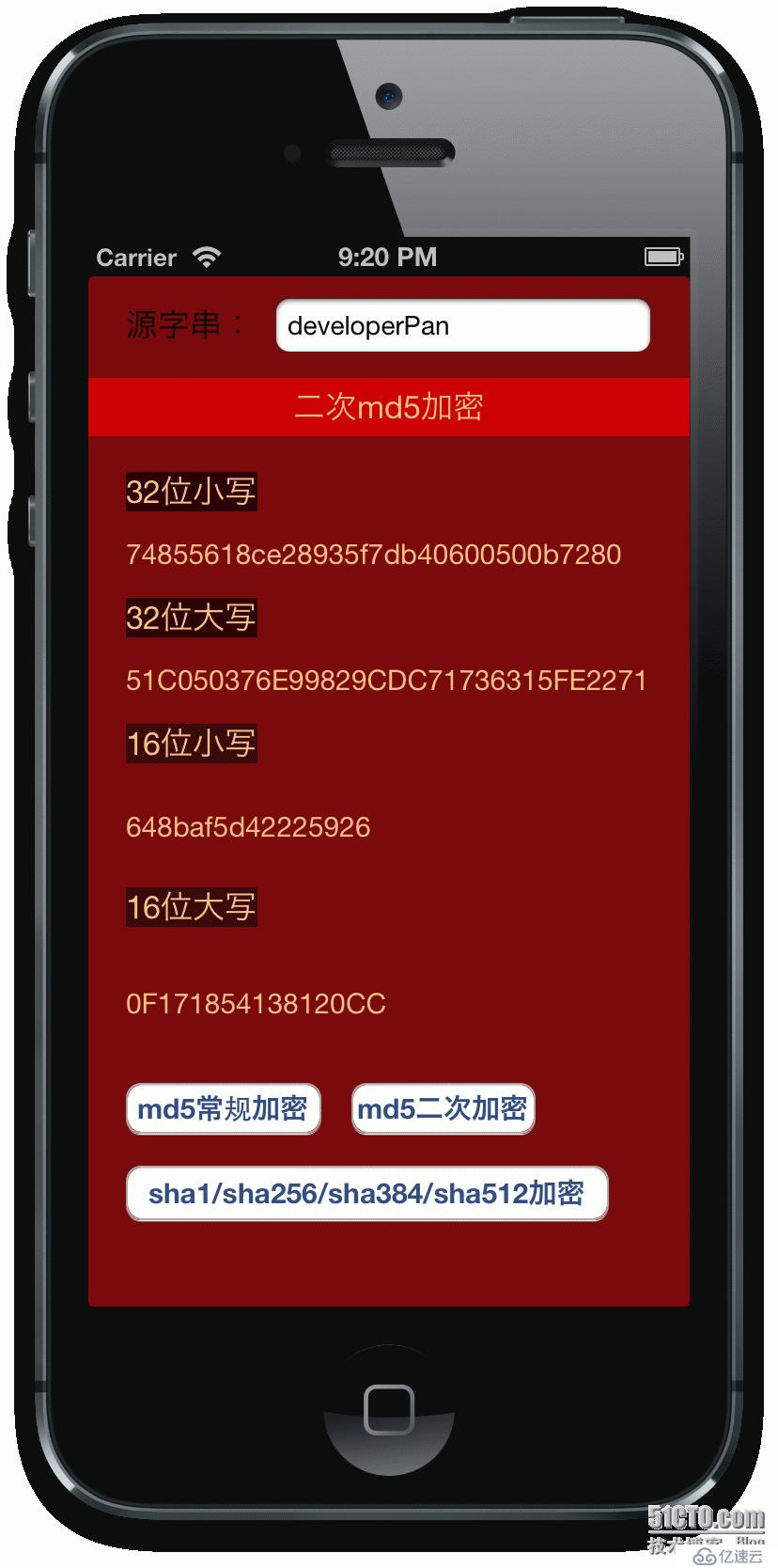 IOS之sha加密、md5常规加密、md5二次加密详解及示例程序