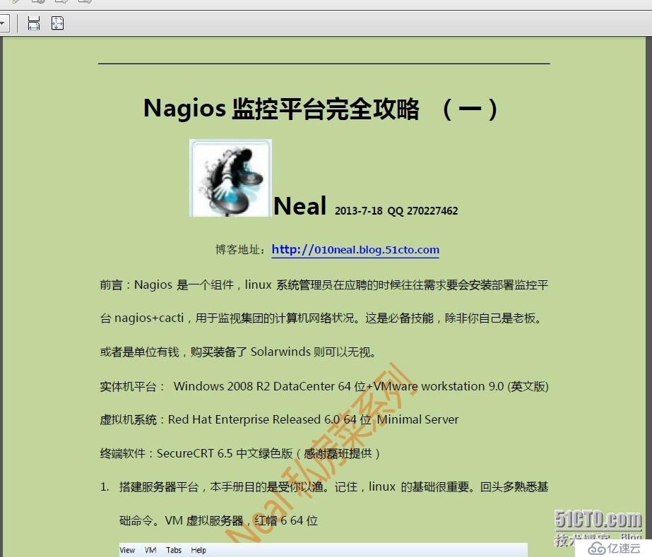 Nagios监控平台完全攻略 （一）