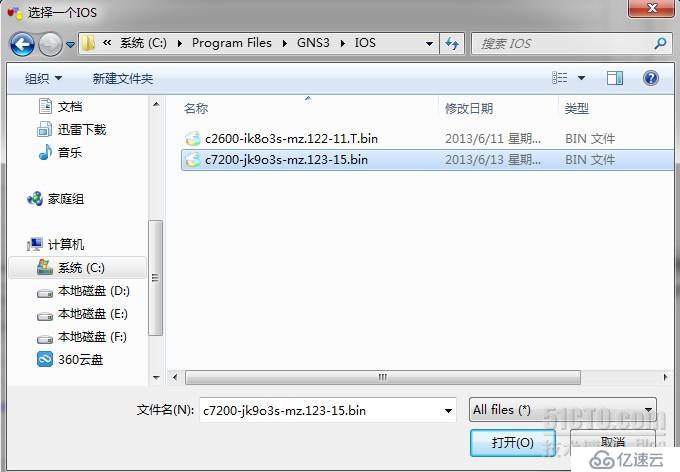 WIN7 64位系统使用SCRT 7.064位、GNS3以及SCRT与GNS3的关联（一）