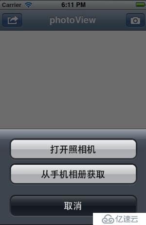 ios应用程序-图像浏览及音频播放